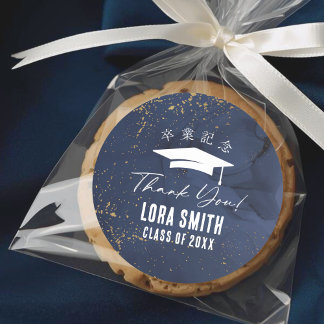 Thank You Graduation Cap Navy Gold Typography Runder Aufkleber