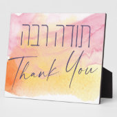 Thank You In Hebrew - Todah Raba Jewish Dankbarkei Fotoplatte (Seite)