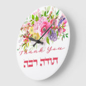 Thank You In Hebrew - Todah Raba Jewish Dankbarkei Große Wanduhr (Winkel)