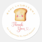 Thank You Kawaii Bread Watercolor Bakery Runder Aufkleber (Vorderseite)