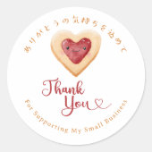 Thank You Kawaii Heart Cookie Watercolor Runder Aufkleber (Vorderseite)