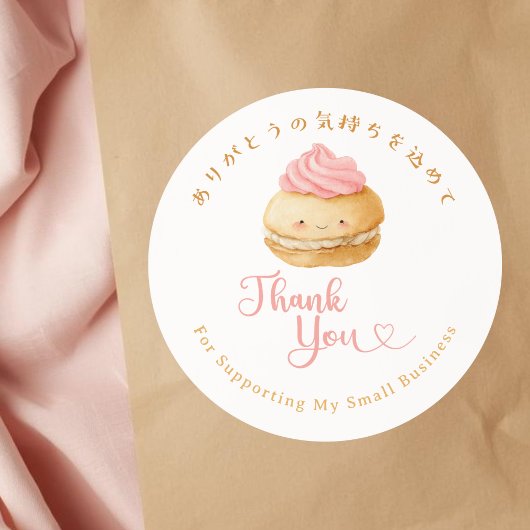 Thank You Kawaii Macaron Watercolor Bakery Runder Aufkleber