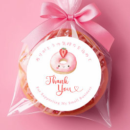 Thank You Kawaii Pink Donut Watercolor Bakery Runder Aufkleber