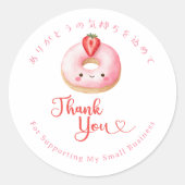 Thank You Kawaii Pink Donut Watercolor Bakery Runder Aufkleber (Vorderseite)
