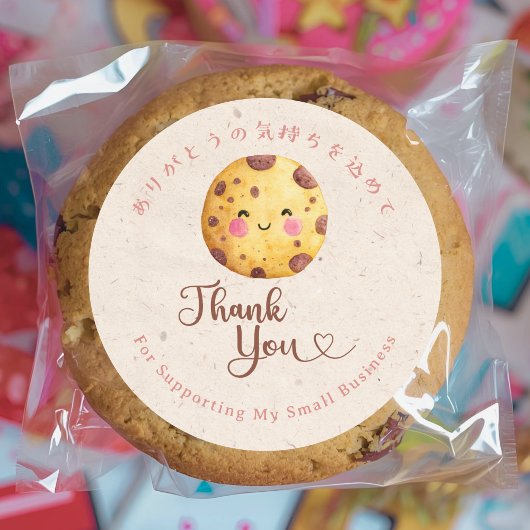 Thank You Kraft Kawaii Chocolate Chip Cookie Runder Aufkleber