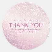 Thank You Pink Glitter Sparkle Small Business Runder Aufkleber (Vorderseite)