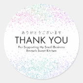Thank You Rainbow Glitter Sparkle Small Business Runder Aufkleber (Vorderseite)