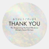 Thank You White Opal Holographic Small Business Runder Aufkleber (Vorderseite)