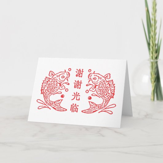 Thanks for your patroned red fish dankeskarte (Vorderseite)
