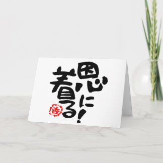 Thanks you dankeskarte