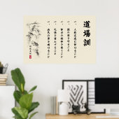 The 5 Dojo Kun – Teachings of Gichin Funakoshi Poster (Heimbüro)