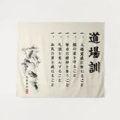 The 5 Dojo Kun – Teachings of Gichin Funakoshi Wandteppich (Vorderseite (Horizontal))