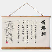 The 5 Dojo Kun – Teachings of Gichin Funakoshi Wandteppich Mit Holzrahmen (Vorne)