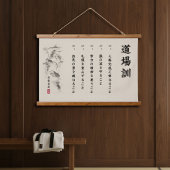 The 5 Dojo Kun – Teachings of Gichin Funakoshi Wandteppich Mit Holzrahmen