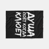 The Angler Soul Sings _ Russian Fishing Fish Russi Fleecedecke (Vorderseite (Horizontal))