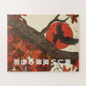 The Beautiful Landscape Colors Puzzle (Horizontal)