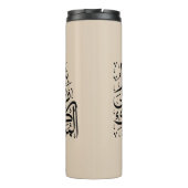 The Blessed Month of Ramadan Arabic Calligraphy Ar Thermosbecher (Rückseite)