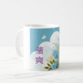 The Blue-Eyed Beauty's Gaze Kaffeetasse (Vorderseite Links)