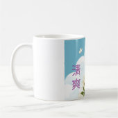 The Blue-Eyed Beauty's Gaze Kaffeetasse (Links)