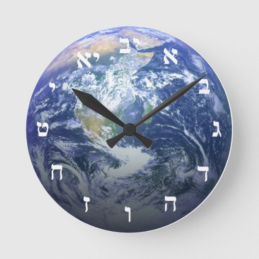 The Earth From Space - 3D Effect - Hebräischer Blo Runde Wanduhr (Vorderseite)