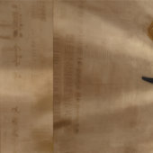 The Egyptian Eye´9 Tapete (Naht)