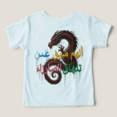 The Eye That Doesn’t Cry – Arabic Dragon T-Shirt (Design Rückseite)