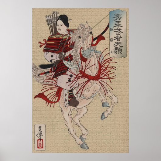 The female warrior samurai Lady Hangaku  Poster (Vorne)