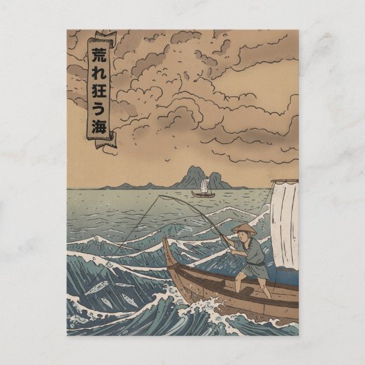 The Fisherman Postkarte (Vorderseite)