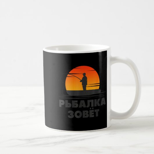 The Fishing Rod Calls Angler Russian Saying Fishin Kaffeetasse (Rechts)