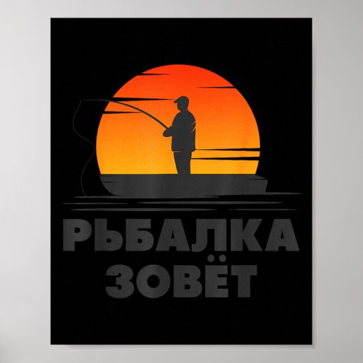 The Fishing Rod Calls Angler Russian Saying Fishin Poster (Vorne)