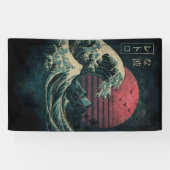The Great Retro Wave Classic Banner (Horizontal)