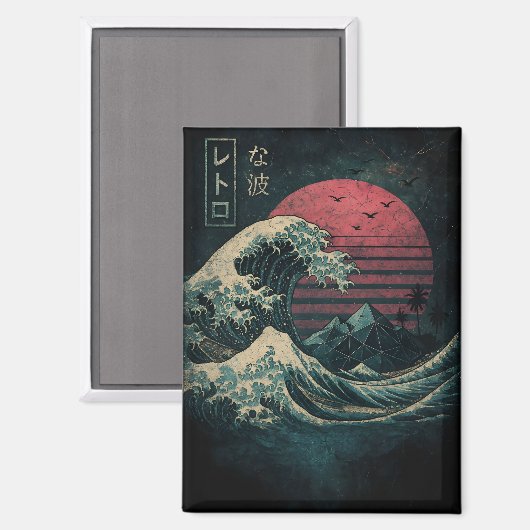 The Great Retro Wave Classic Magnet (Vorderseite/Rückseite)