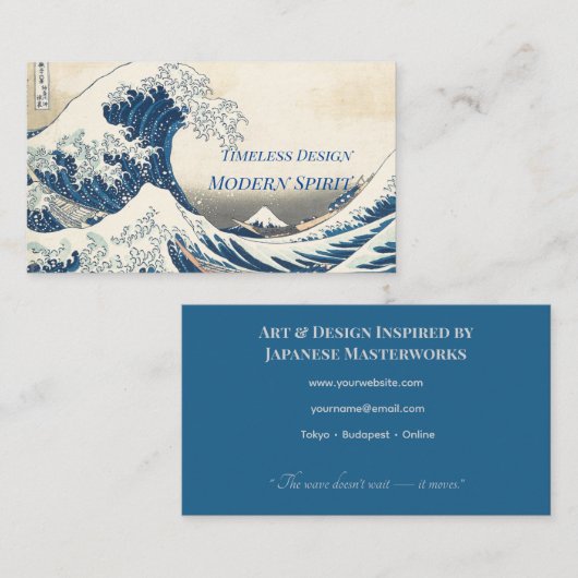 The Great Wave Business Card Visitenkarte (Vorne/Hinten)