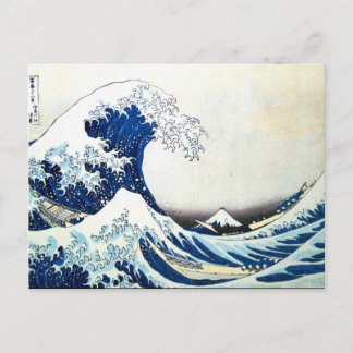 "The Great Wave" japanische Malerei von Hokusai Postkarte