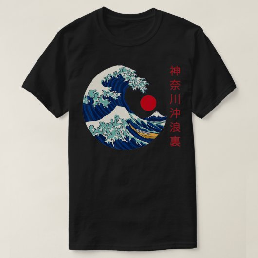 The Great Wave off Kanagawa japanese ästhetique De T-Shirt (Design vorne)