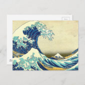 "The Great Wave Off Kanagawa" Postkarte (Vorne/Hinten)