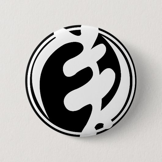 The Horsemen Gye Nyame Button (Vorderseite)