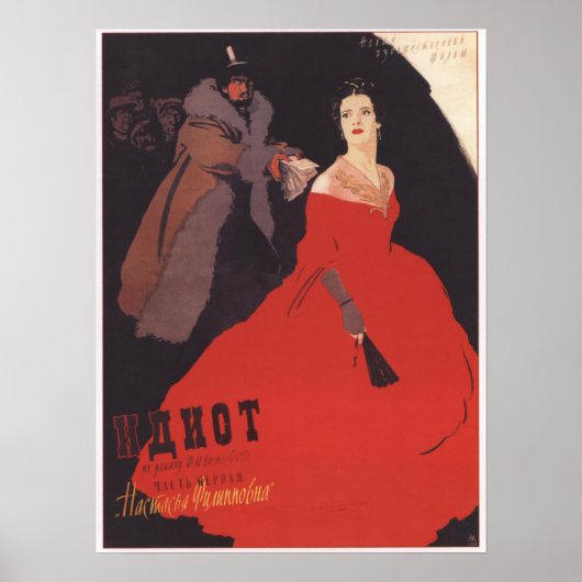 "The Idiot" UdSSR Sowjetfilm 1958 Poster (Vorne)