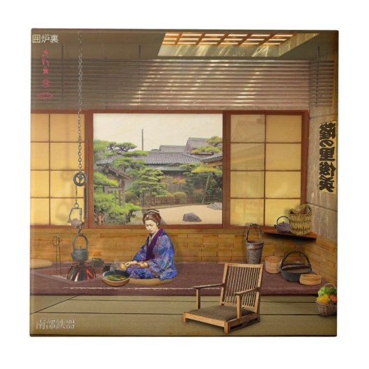 The Irori Fliese (Vorderseite)