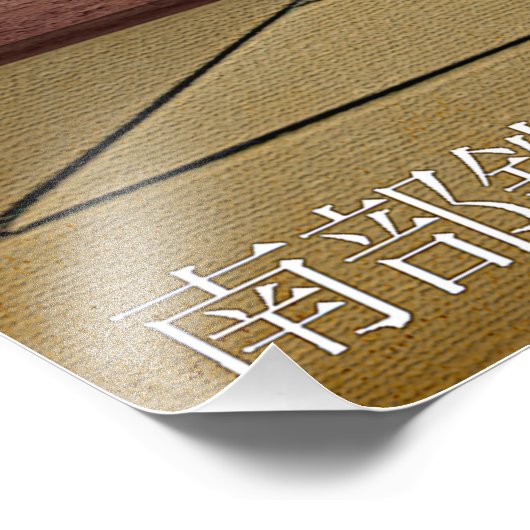 The Irori Fotodruck (Ecke)