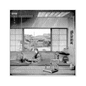 The Irori Gummistempel (Prägung)