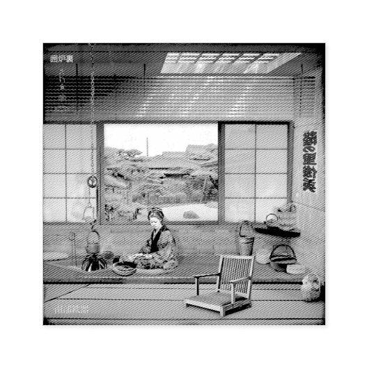 The Irori Gummistempel (Prägung)