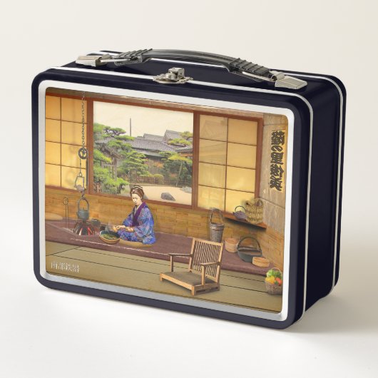 The Irori Metall Brotdose (Vorderseite)