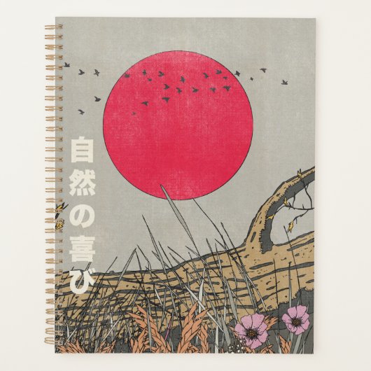 The Joy Of Nature Planer (Vorderseite)