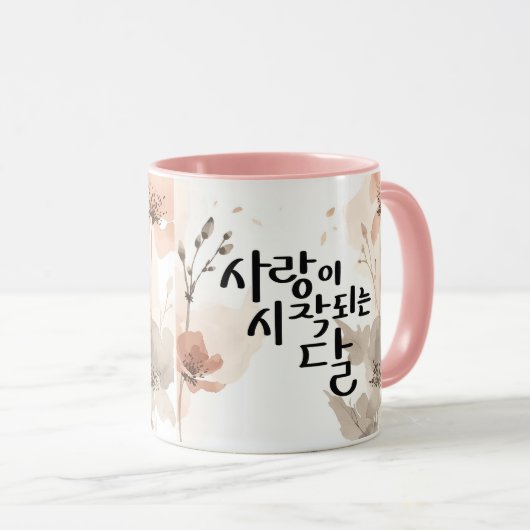 The Month When Love Begins: K Calligraphy Art Tasse (VorderseiteRechts)