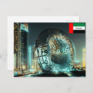 The Museum of the Future in Dubai Postkarte