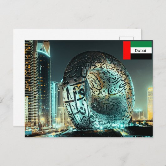 The Museum of the Future in Dubai Postkarte (Vorne/Hinten)