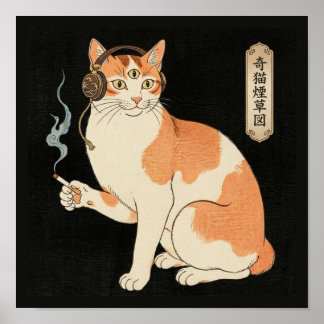 The Mystic Oracle - Japanese Ukiyo-e Cat Wall Art Poster