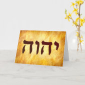 The Name of God in Hebrew Karte (Gelbe Blume)