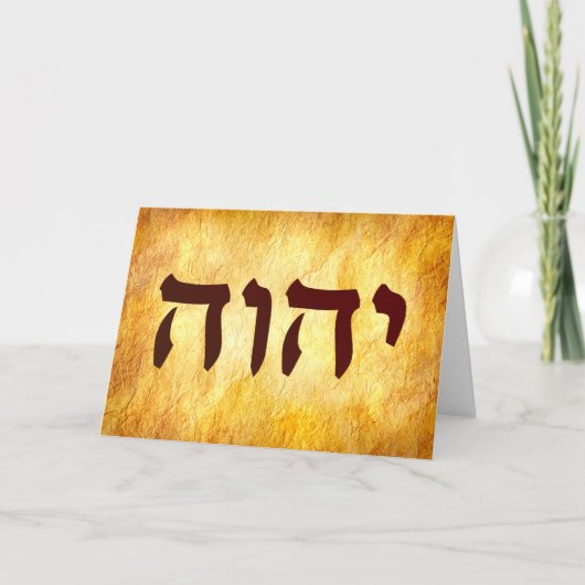 The Name of God in Hebrew Karte (Vorderseite)
